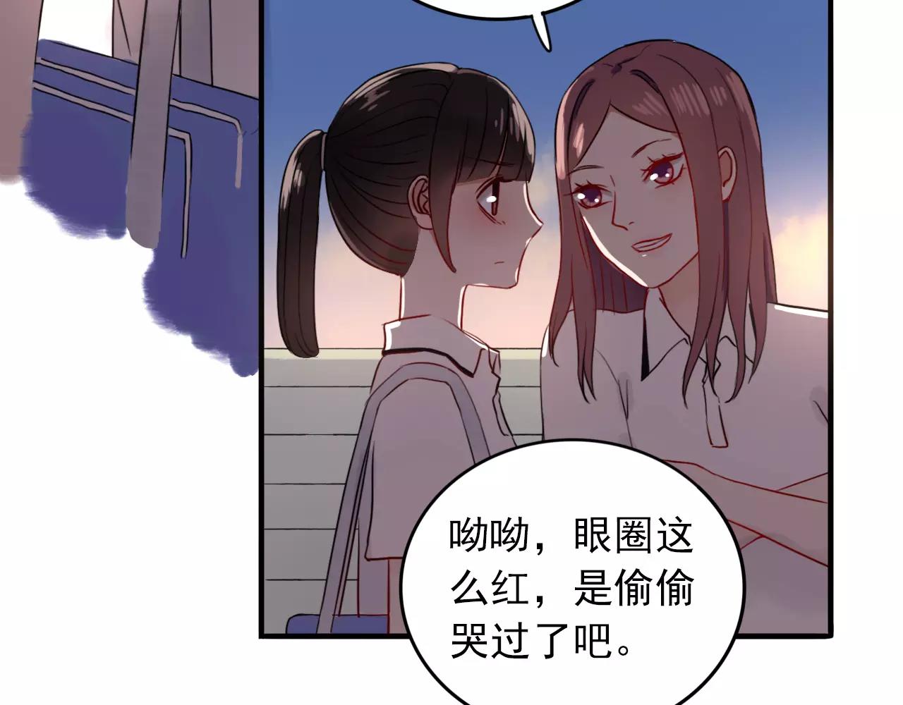 第22话  心意相通47