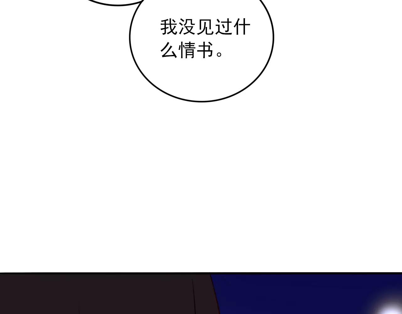 第22话  心意相通5