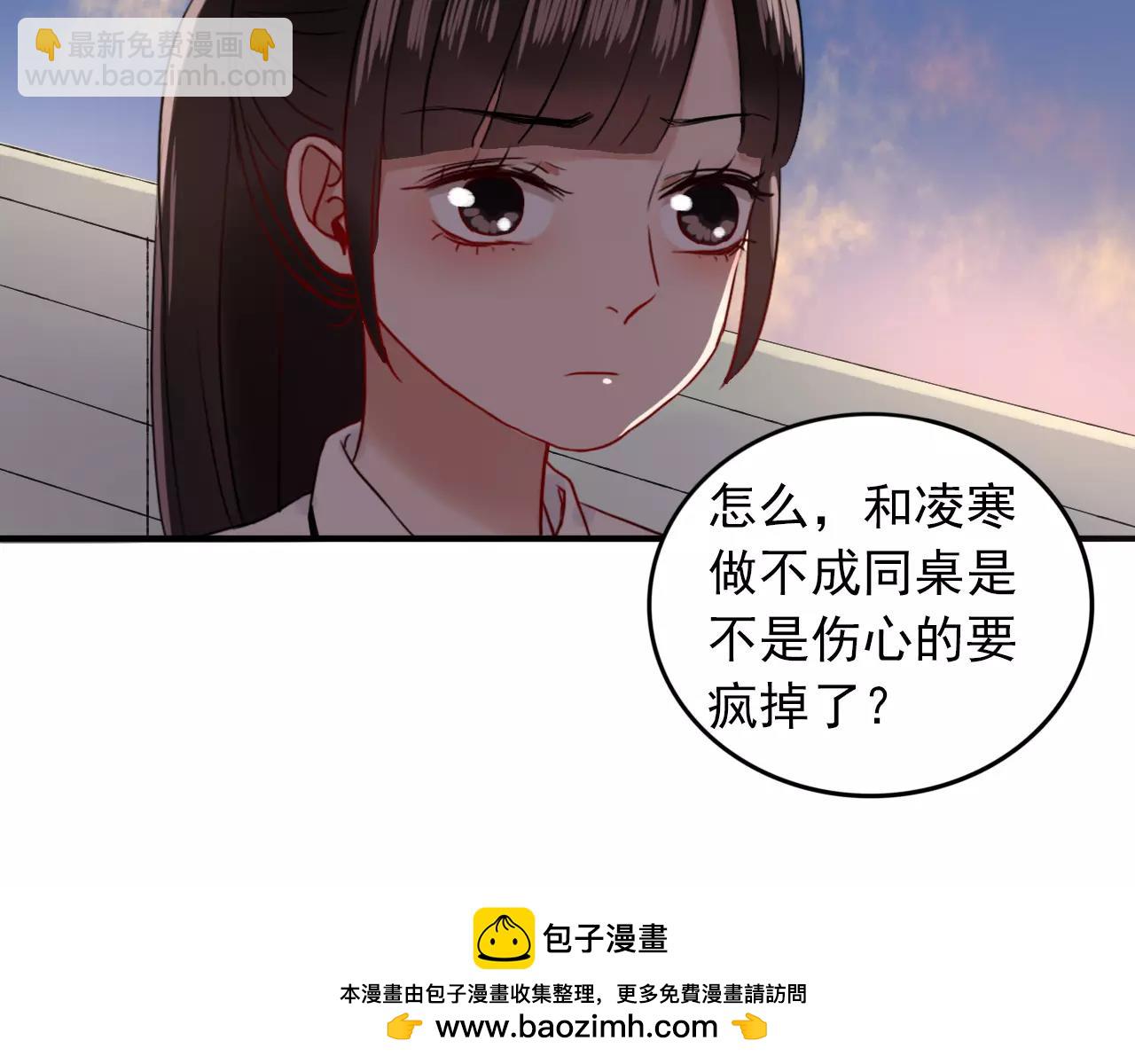 第22话  心意相通53