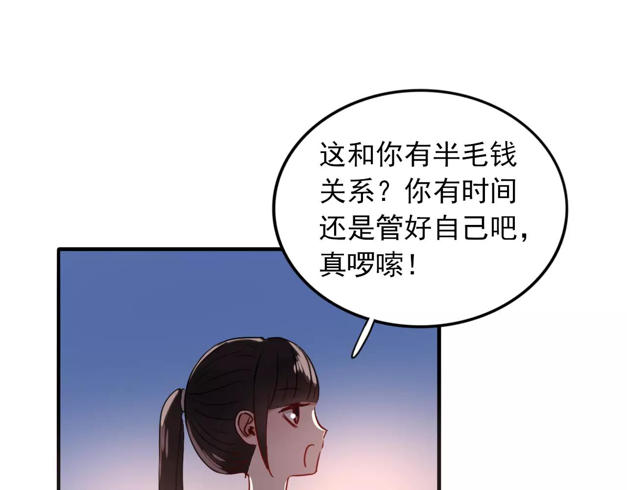 第22话  心意相通54