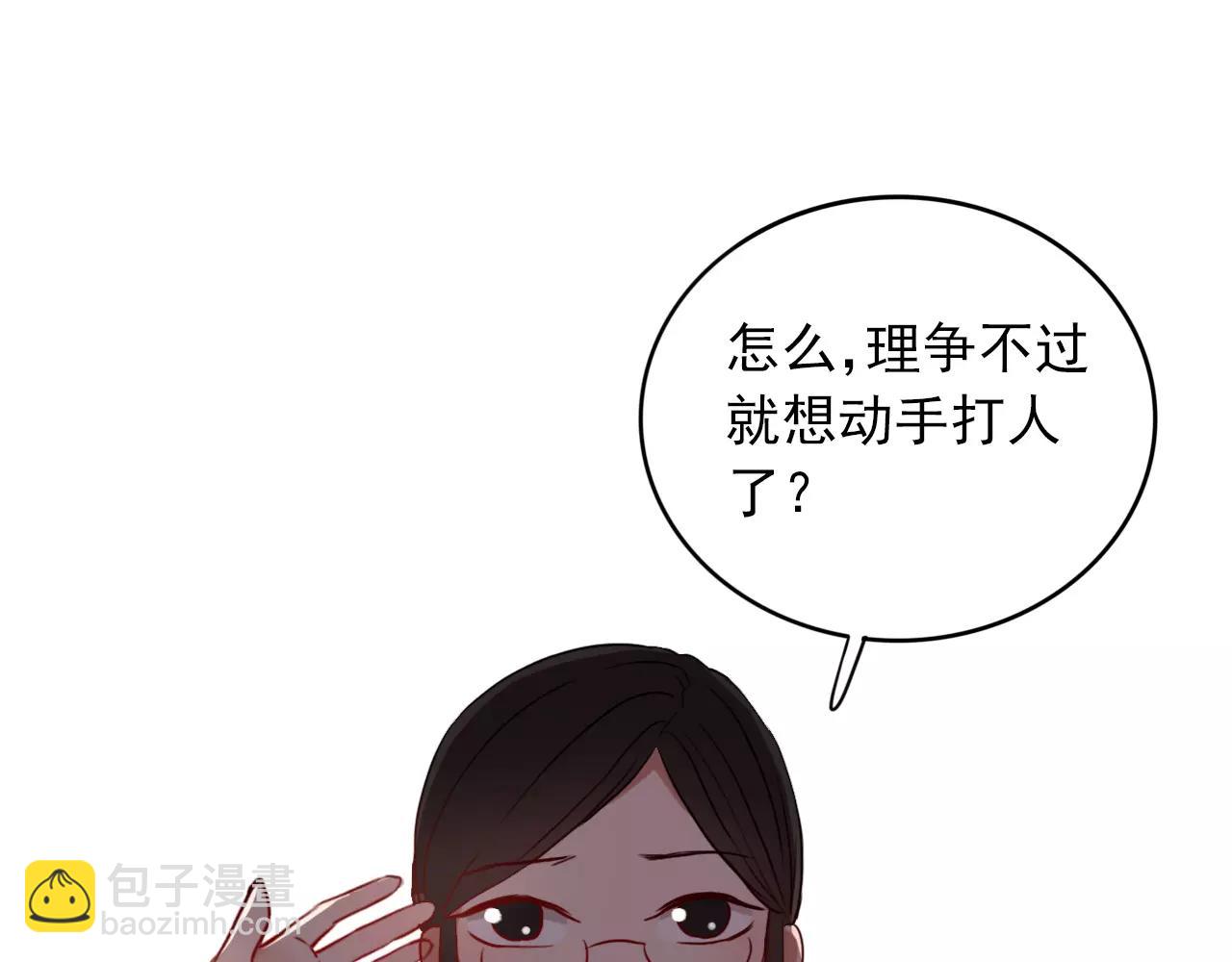 第22话  心意相通59