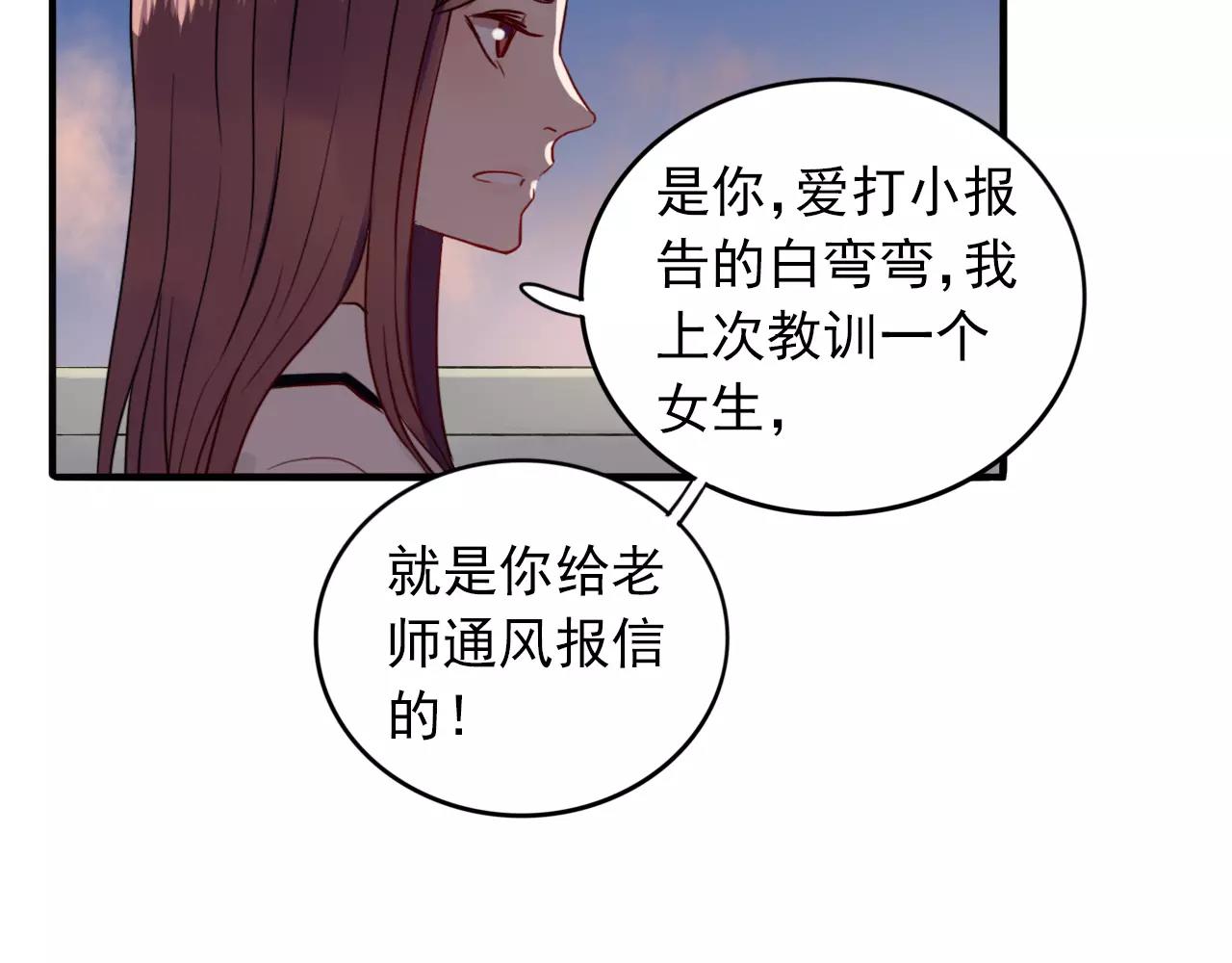 第22话  心意相通62