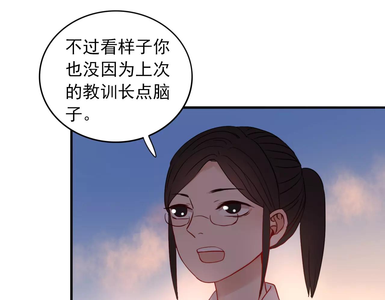 第22话  心意相通63