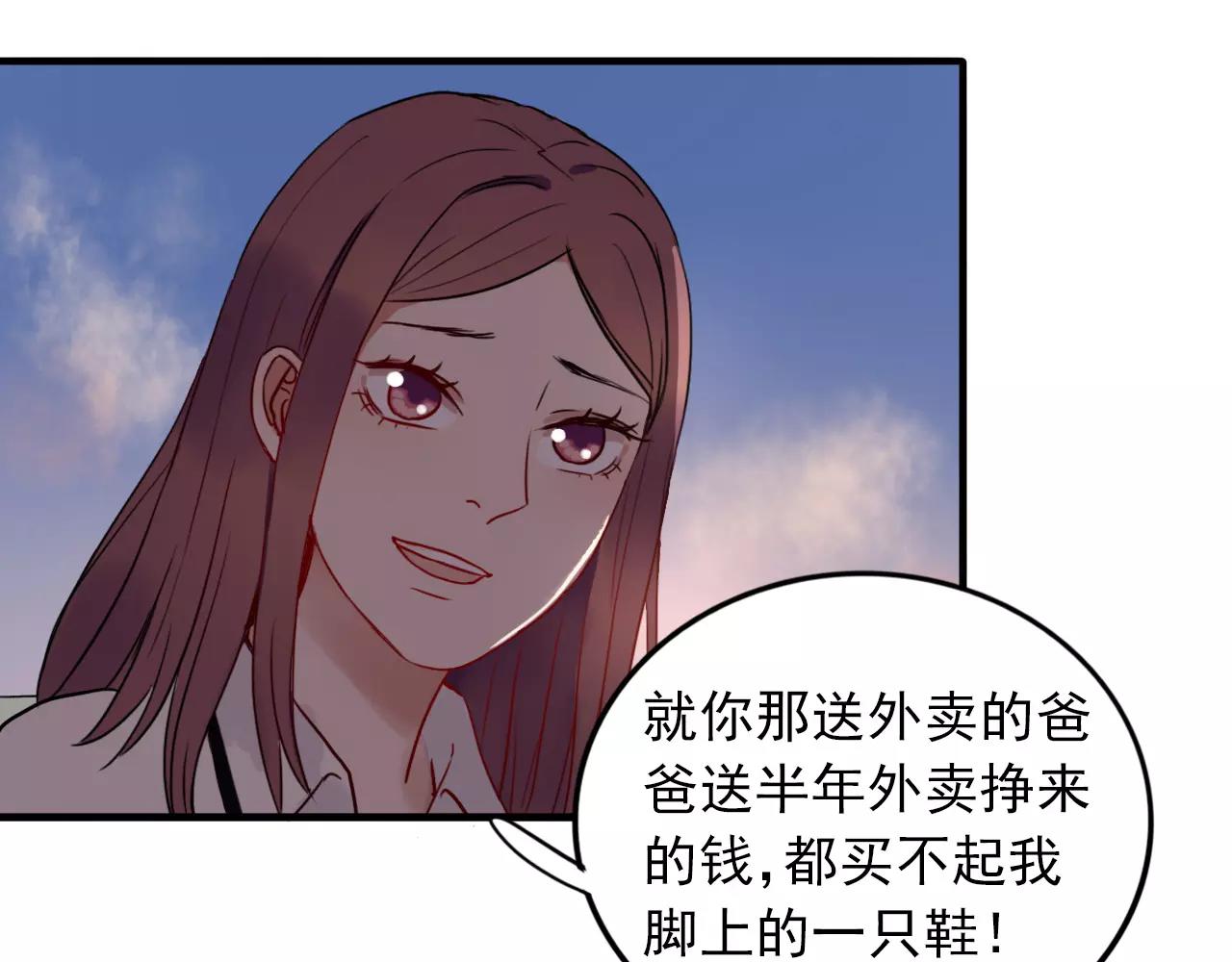 第22话  心意相通67