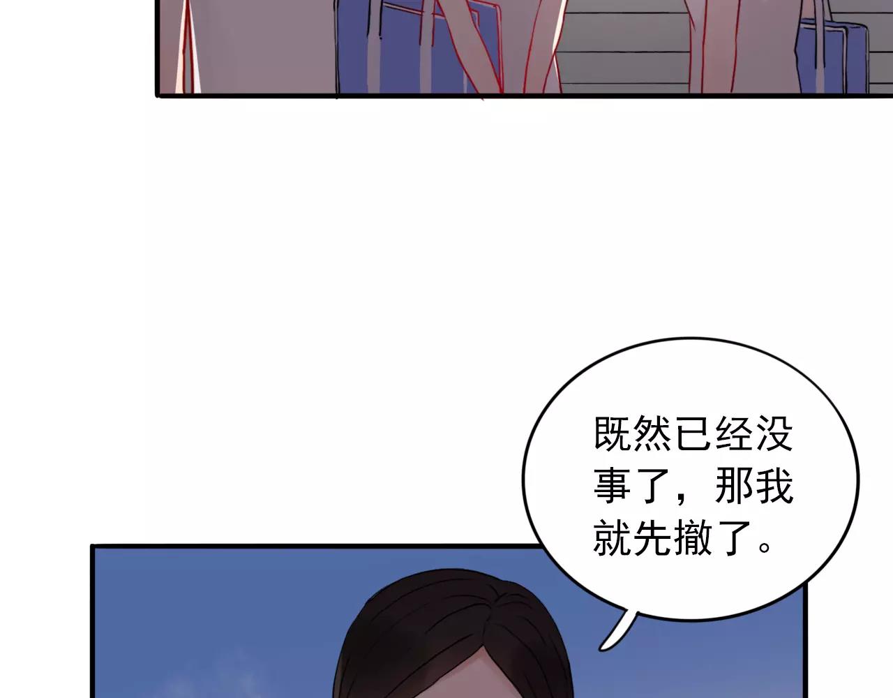 第22话  心意相通81