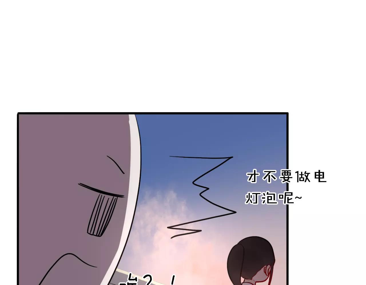 第22话  心意相通83