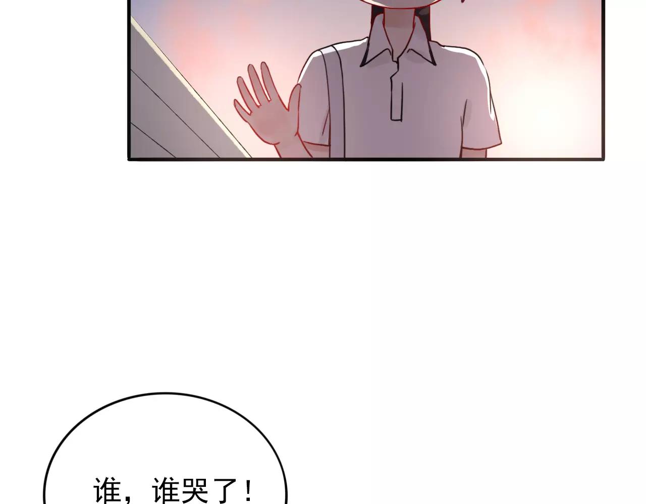 第22话  心意相通87