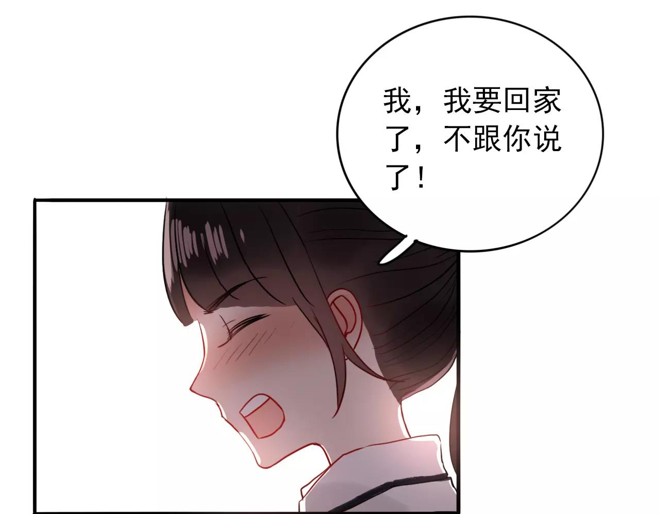 第22话  心意相通90