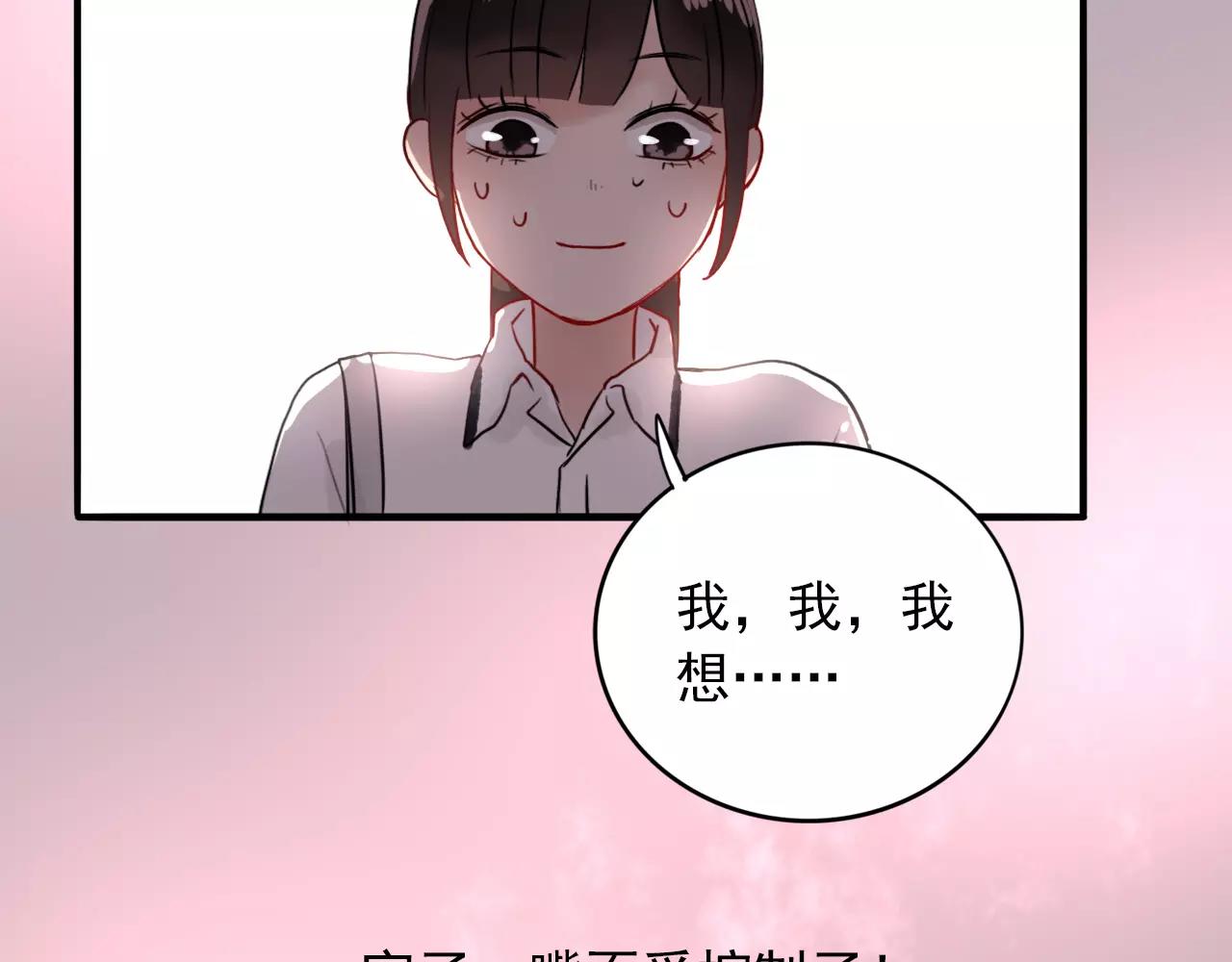 第22话  心意相通94