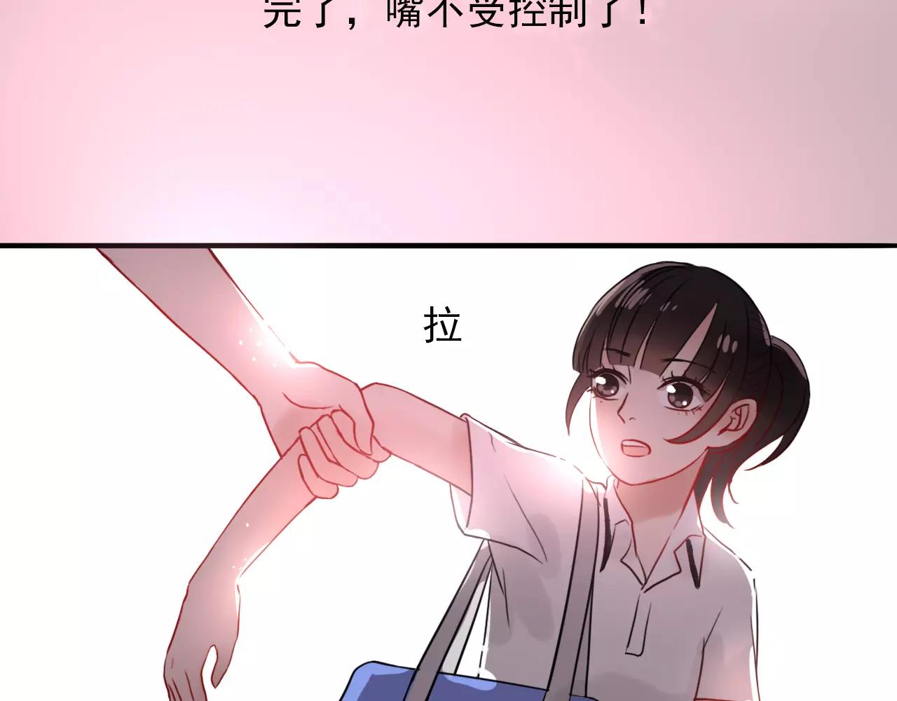 第22话  心意相通95