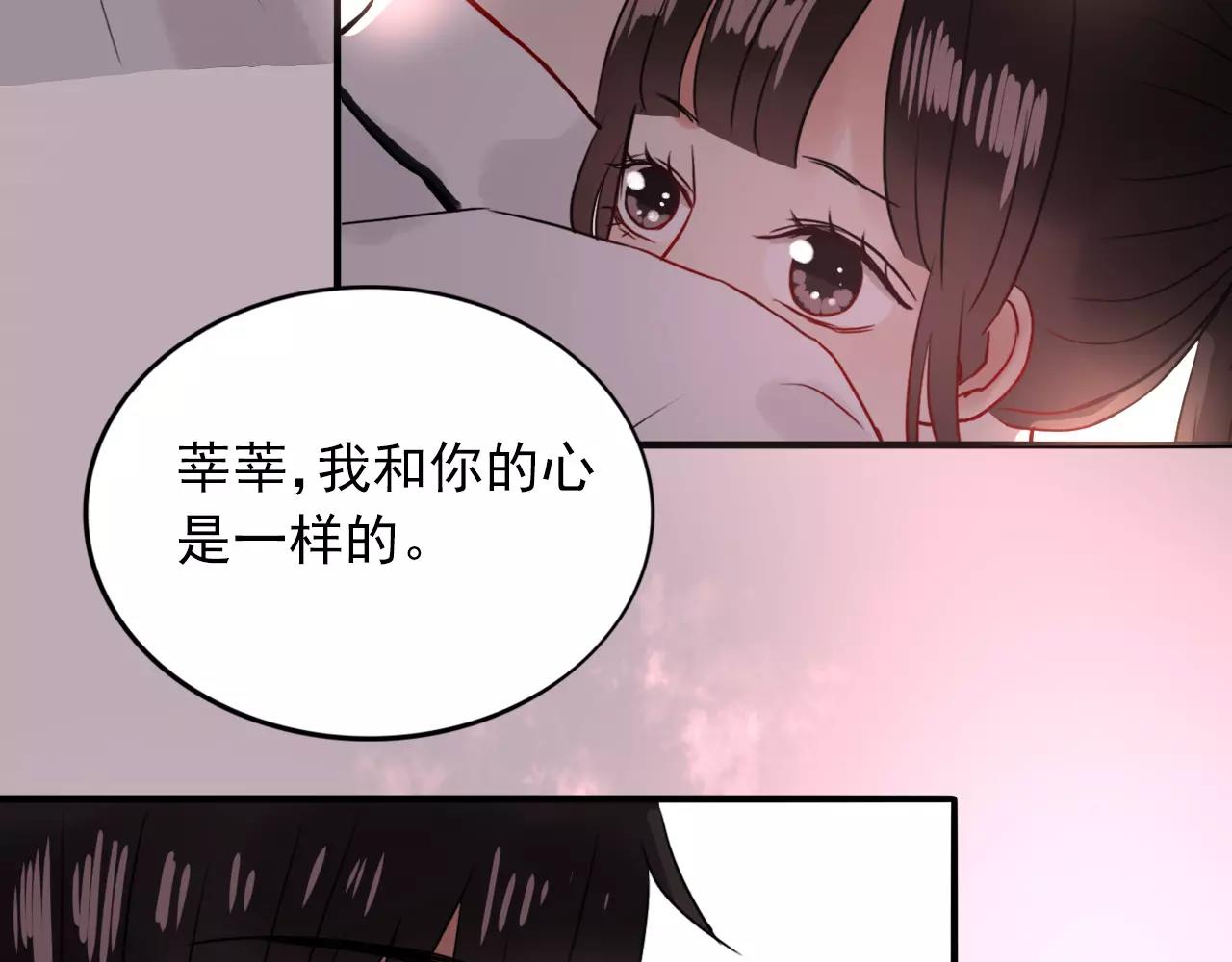 第22话  心意相通98