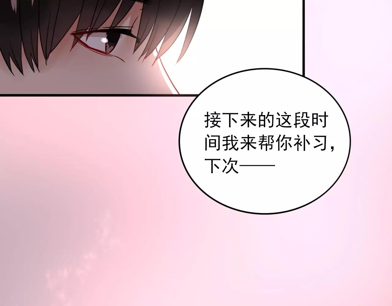 第22话  心意相通99