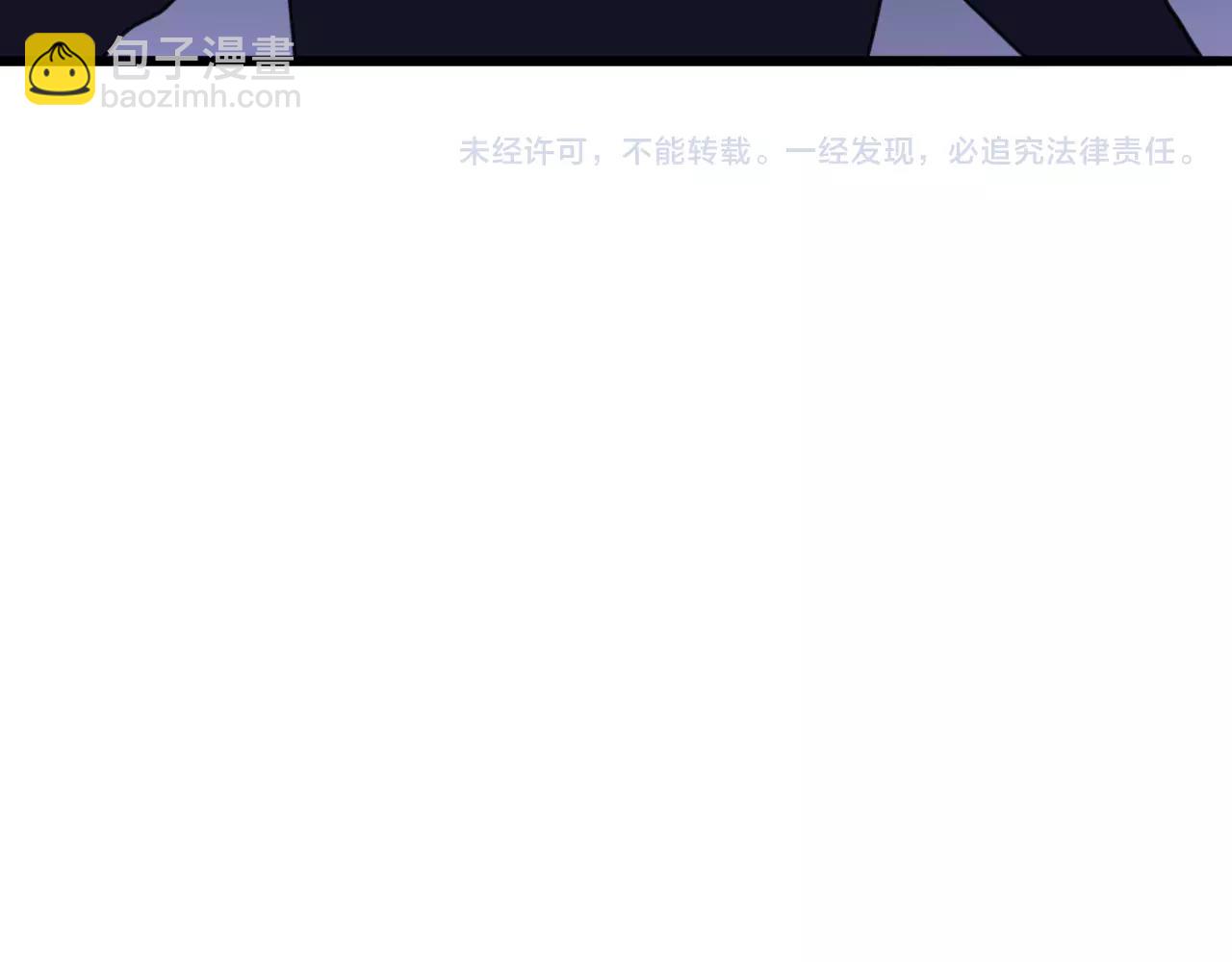第29话  你不快乐吗？110
