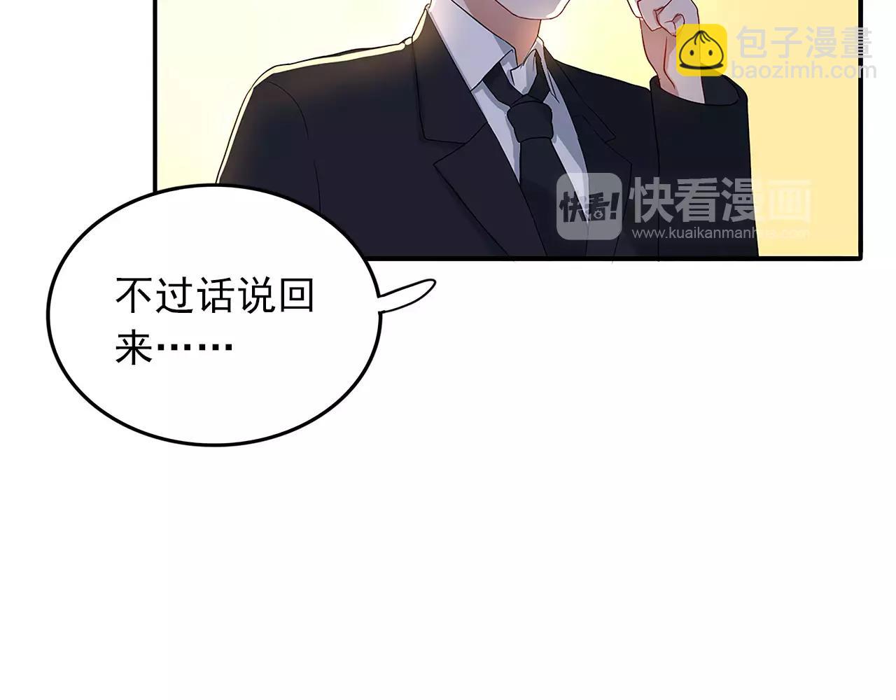 第31话 诱拐计划17