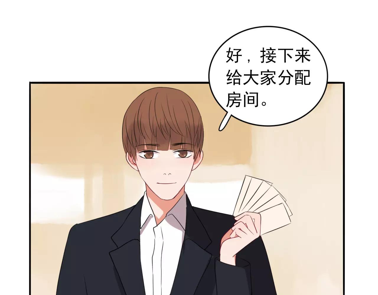 第31话 诱拐计划23