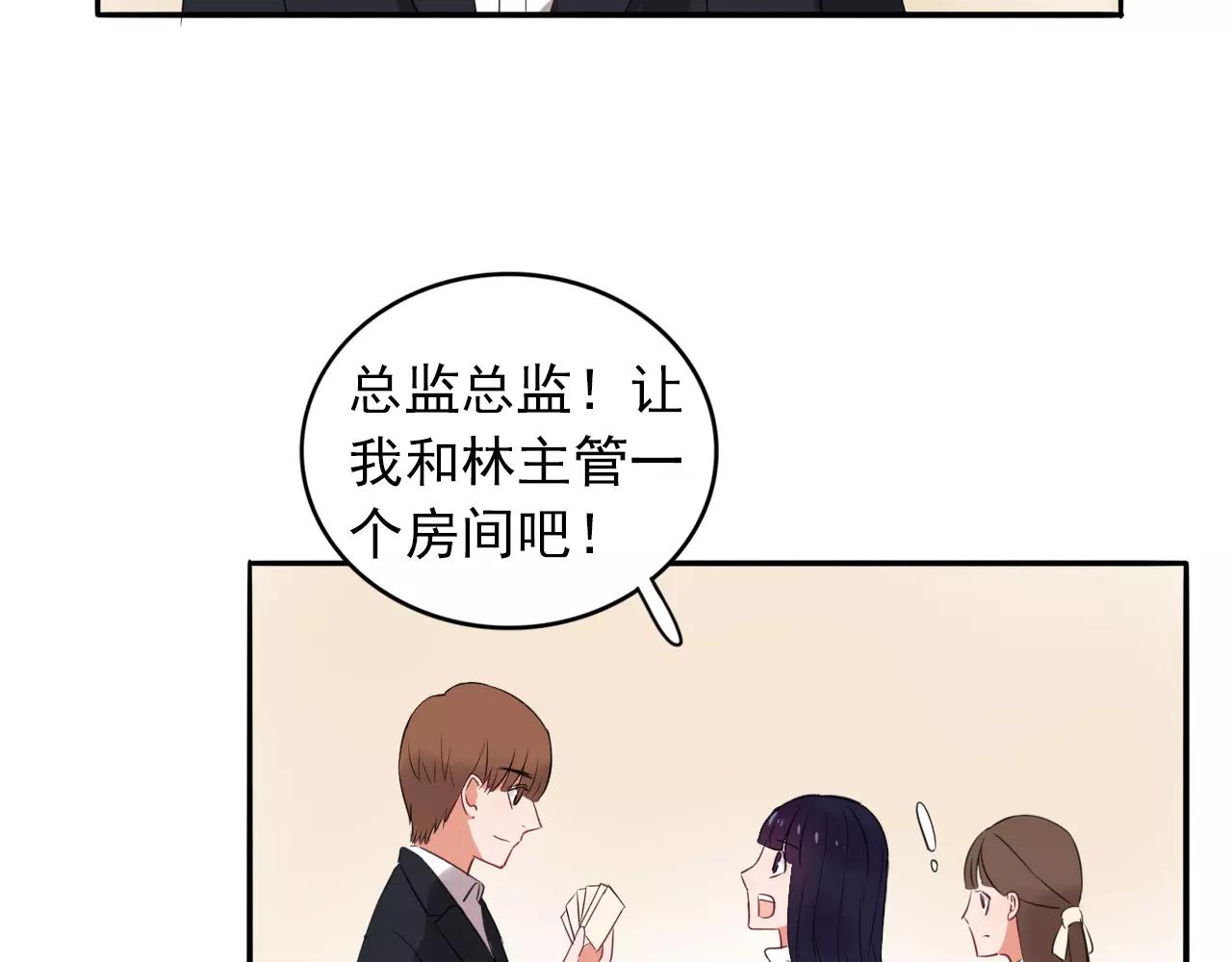 第31话 诱拐计划24