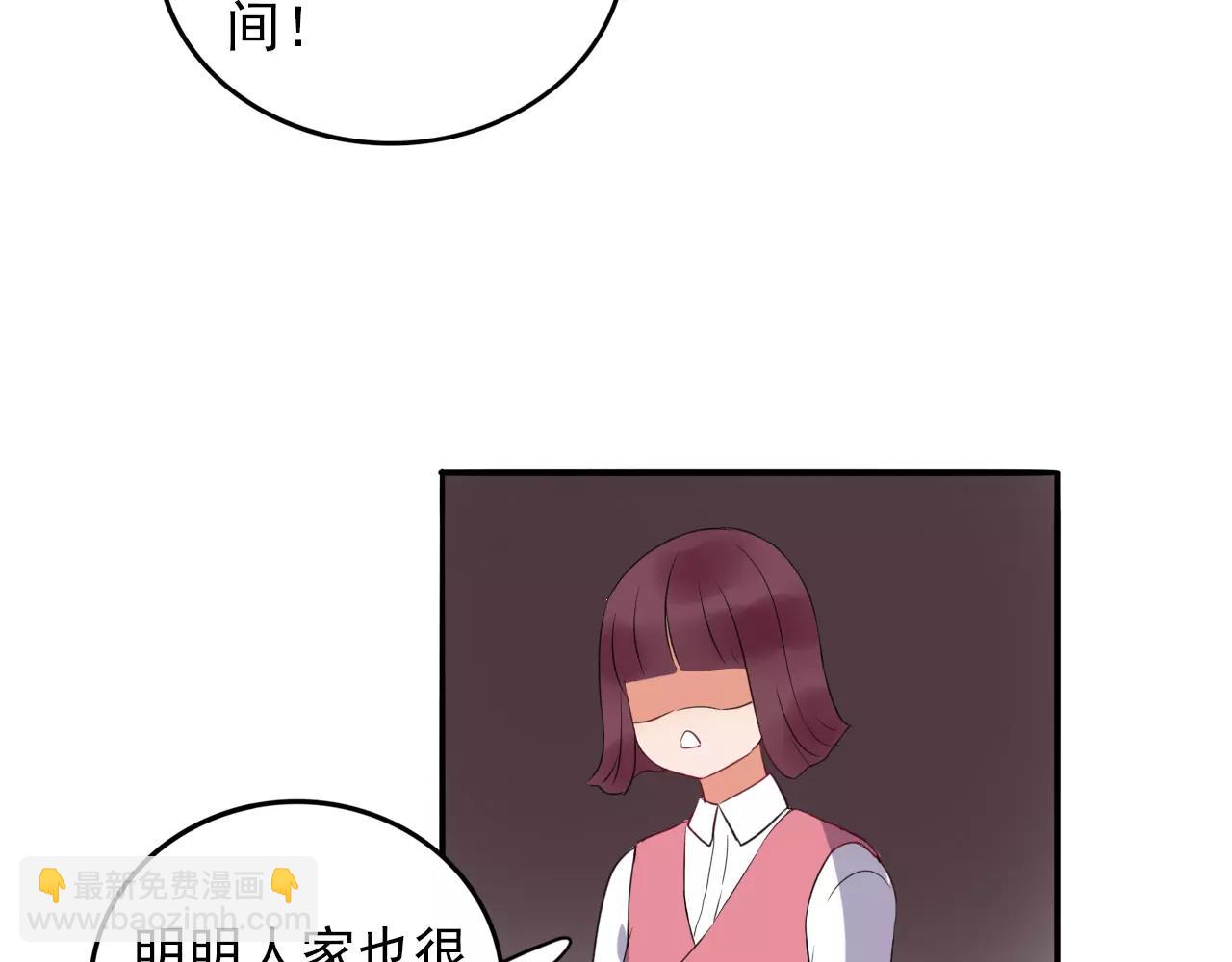 第31话 诱拐计划27