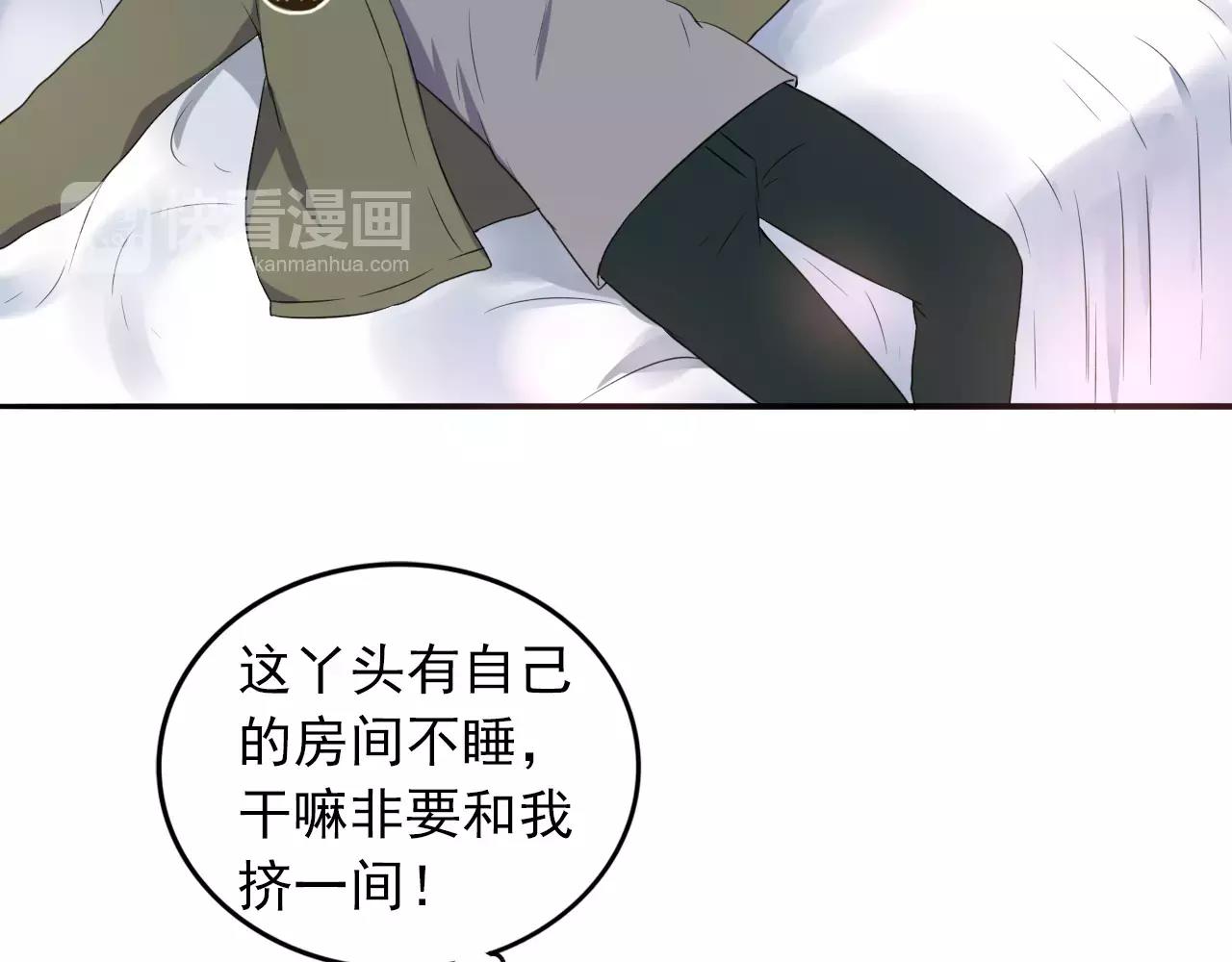 第31话 诱拐计划32