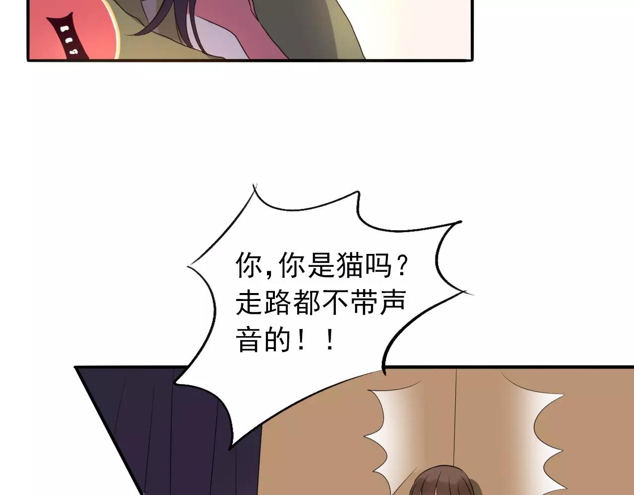 第31话 诱拐计划35