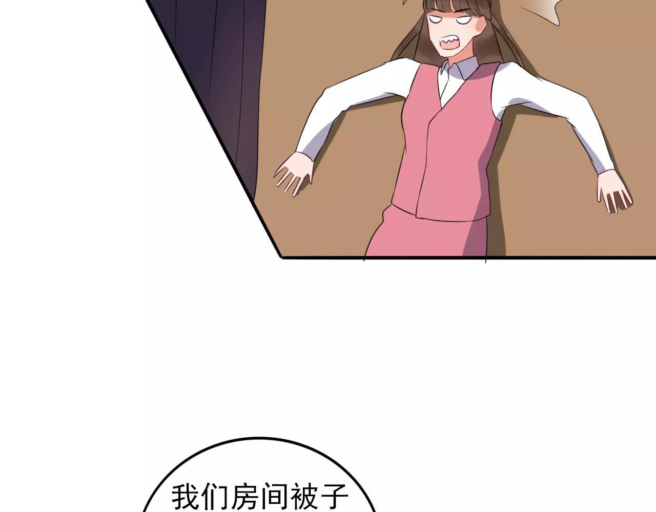 第31话 诱拐计划36