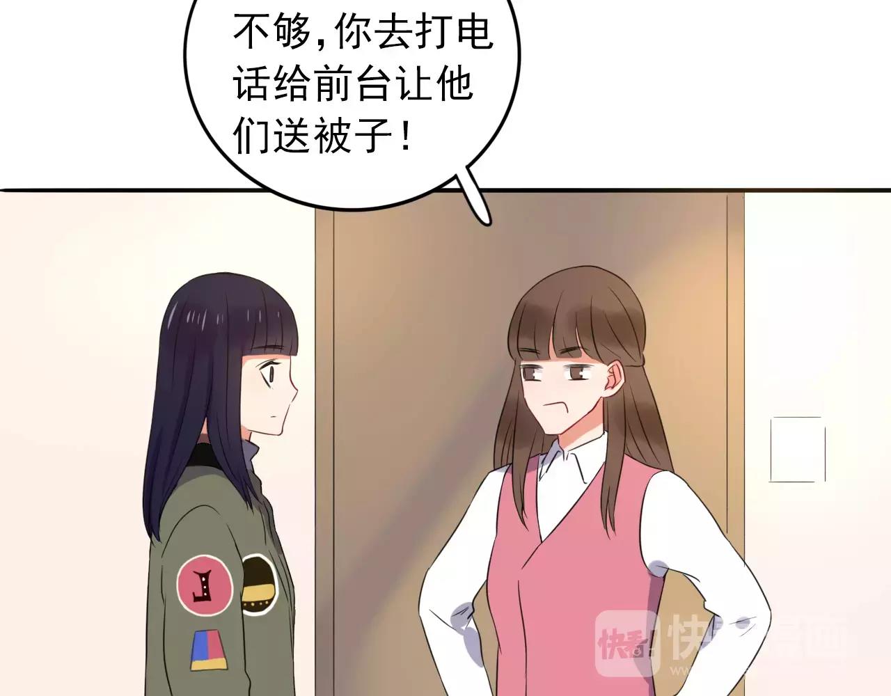第31话 诱拐计划37