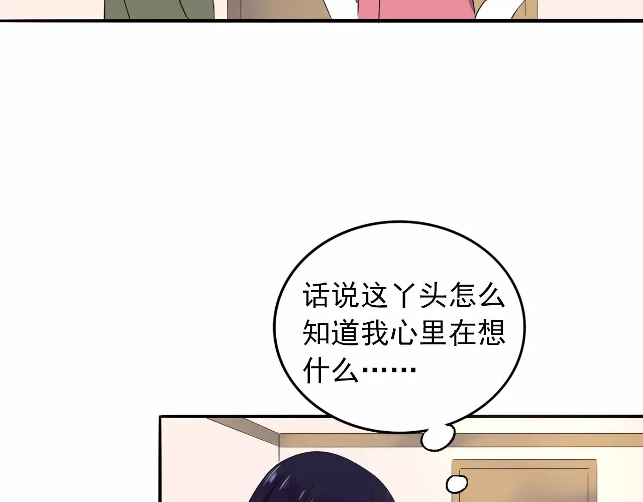 第31话 诱拐计划38