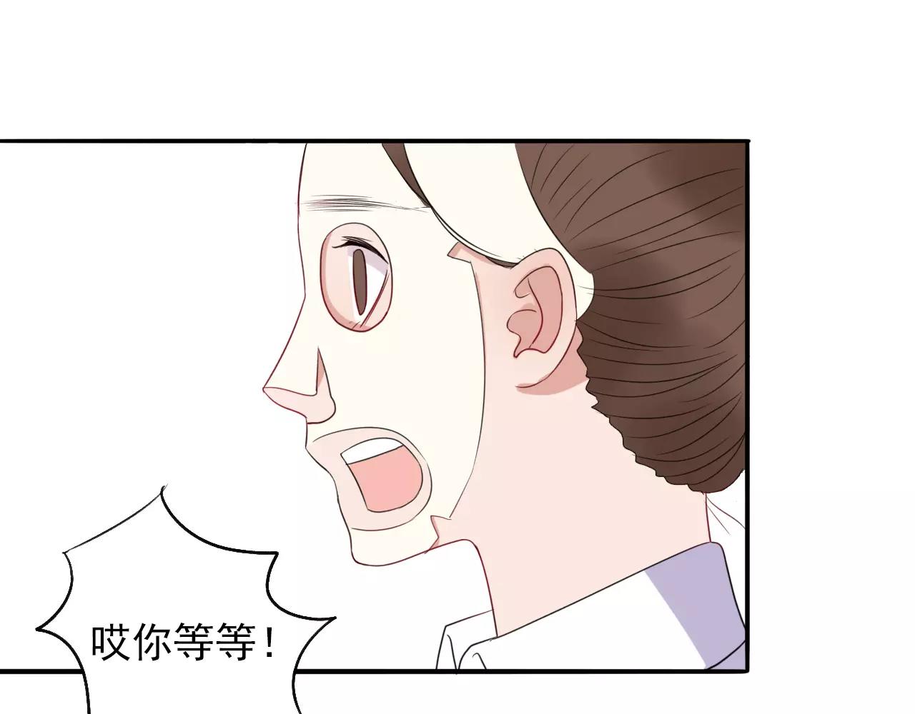 第31话 诱拐计划43