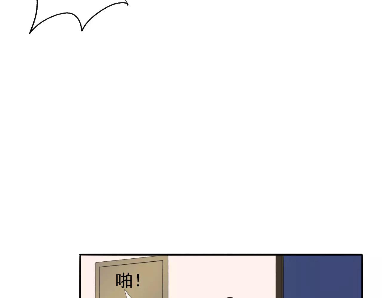 第31话 诱拐计划44