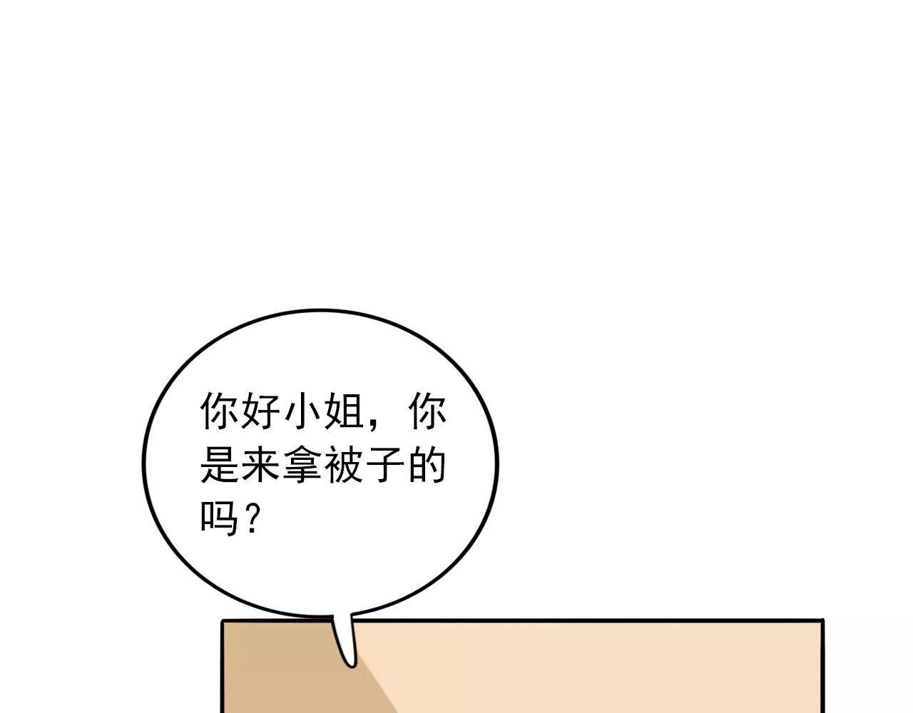第31话 诱拐计划46