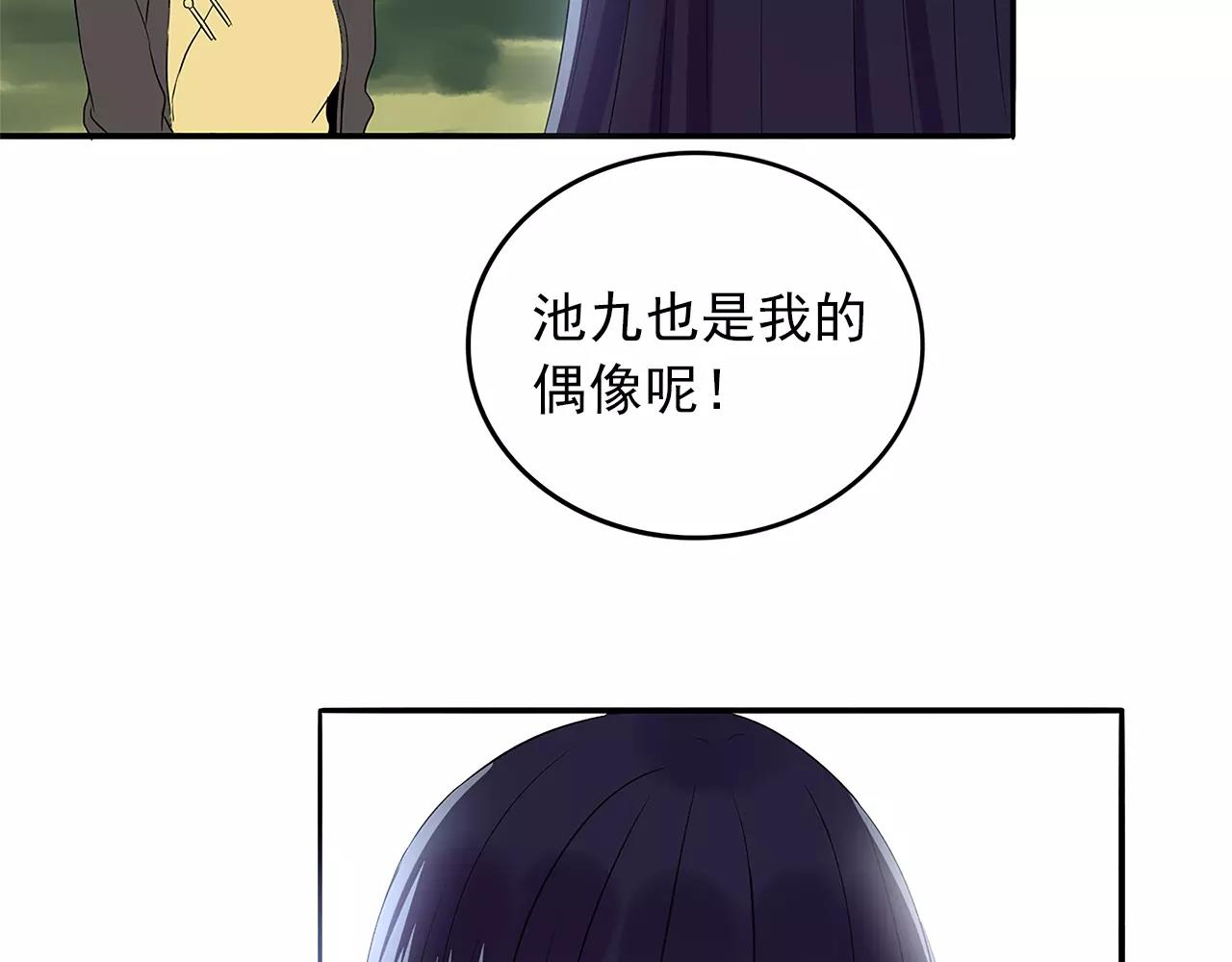 第31话 诱拐计划5