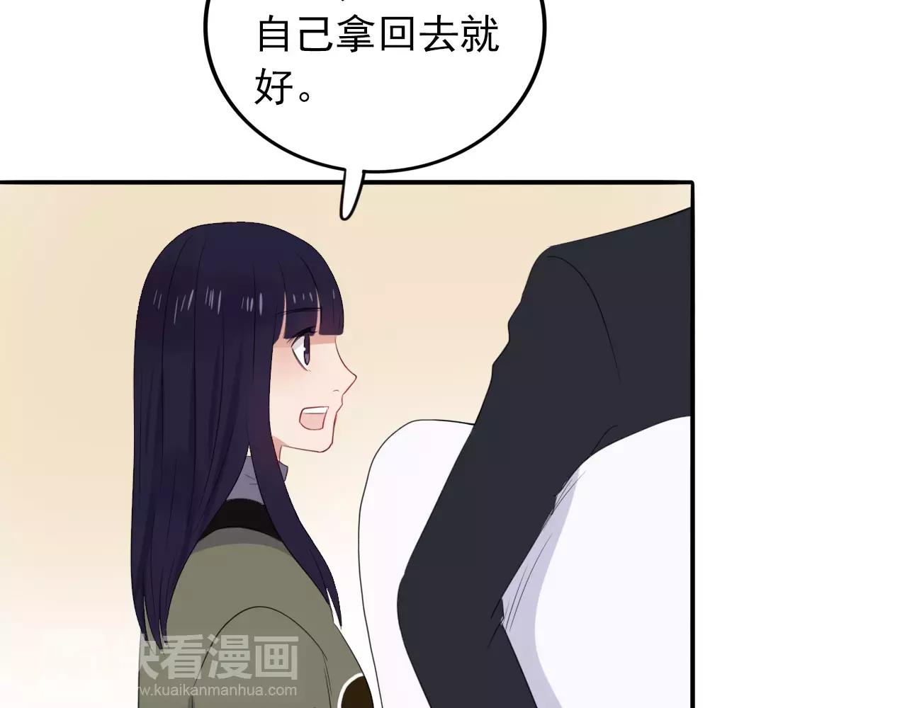 第31话 诱拐计划59