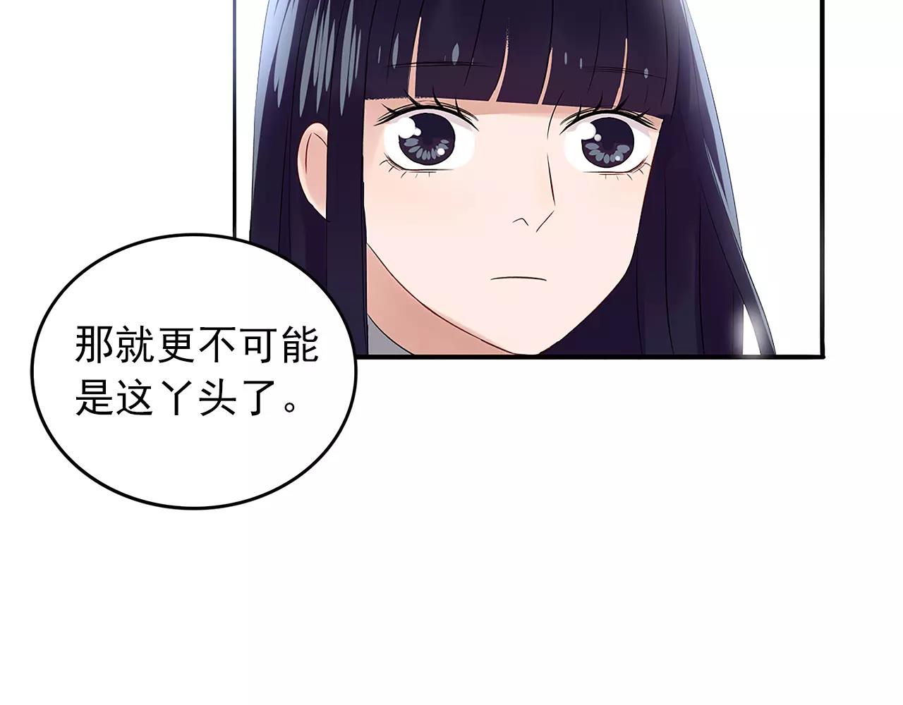 第31话 诱拐计划6