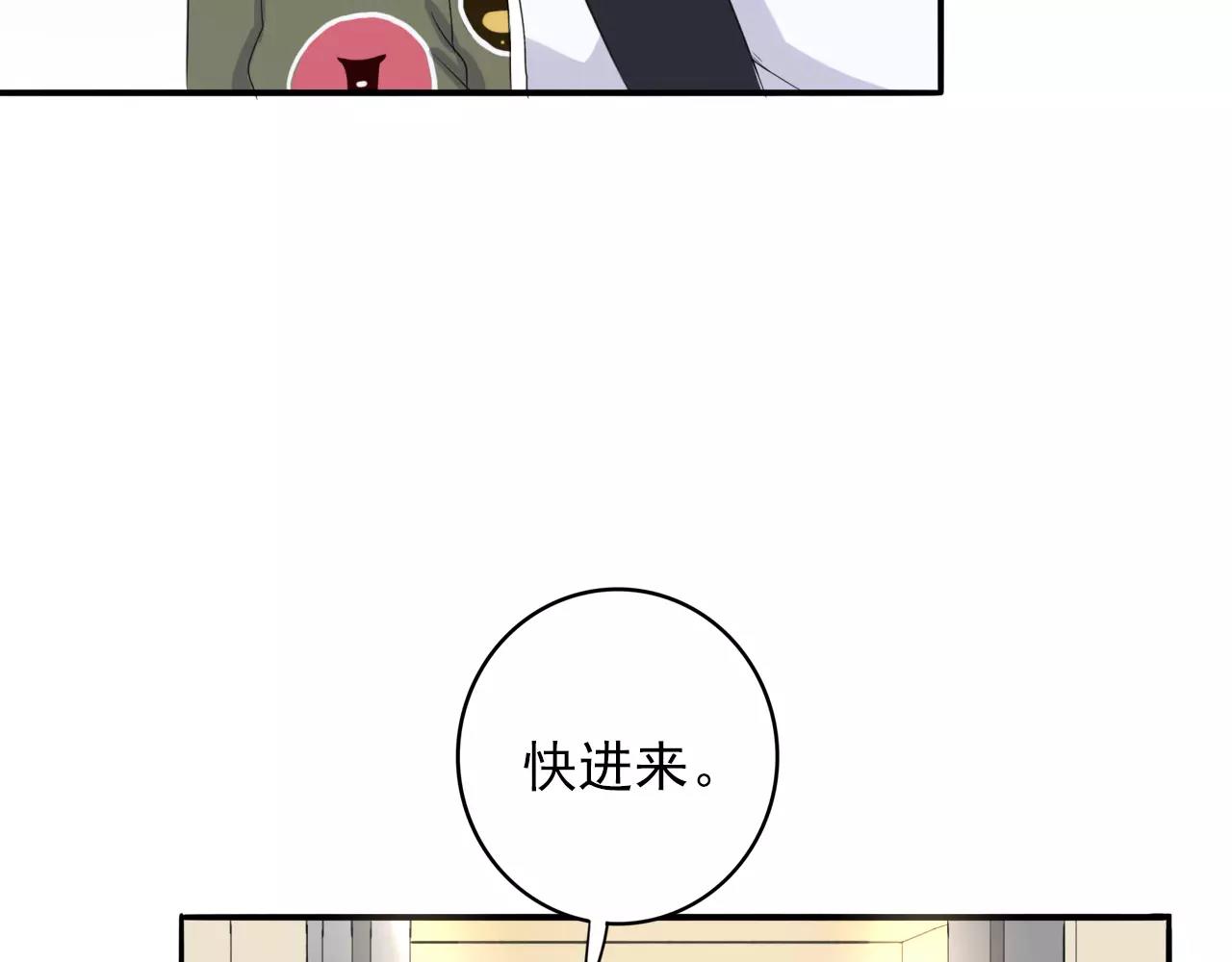 第31话 诱拐计划60