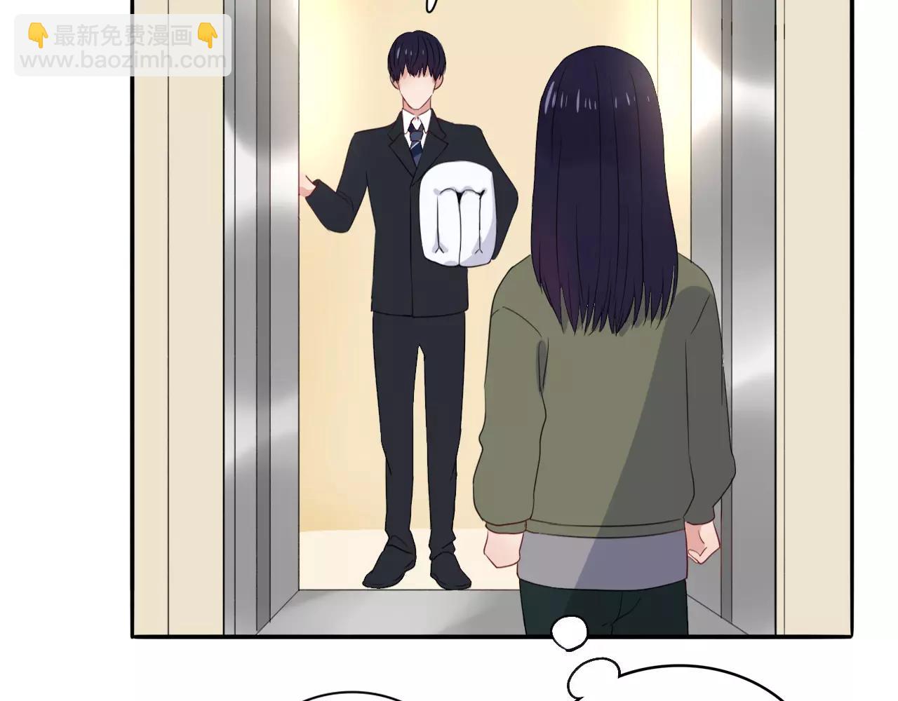 第31话 诱拐计划61