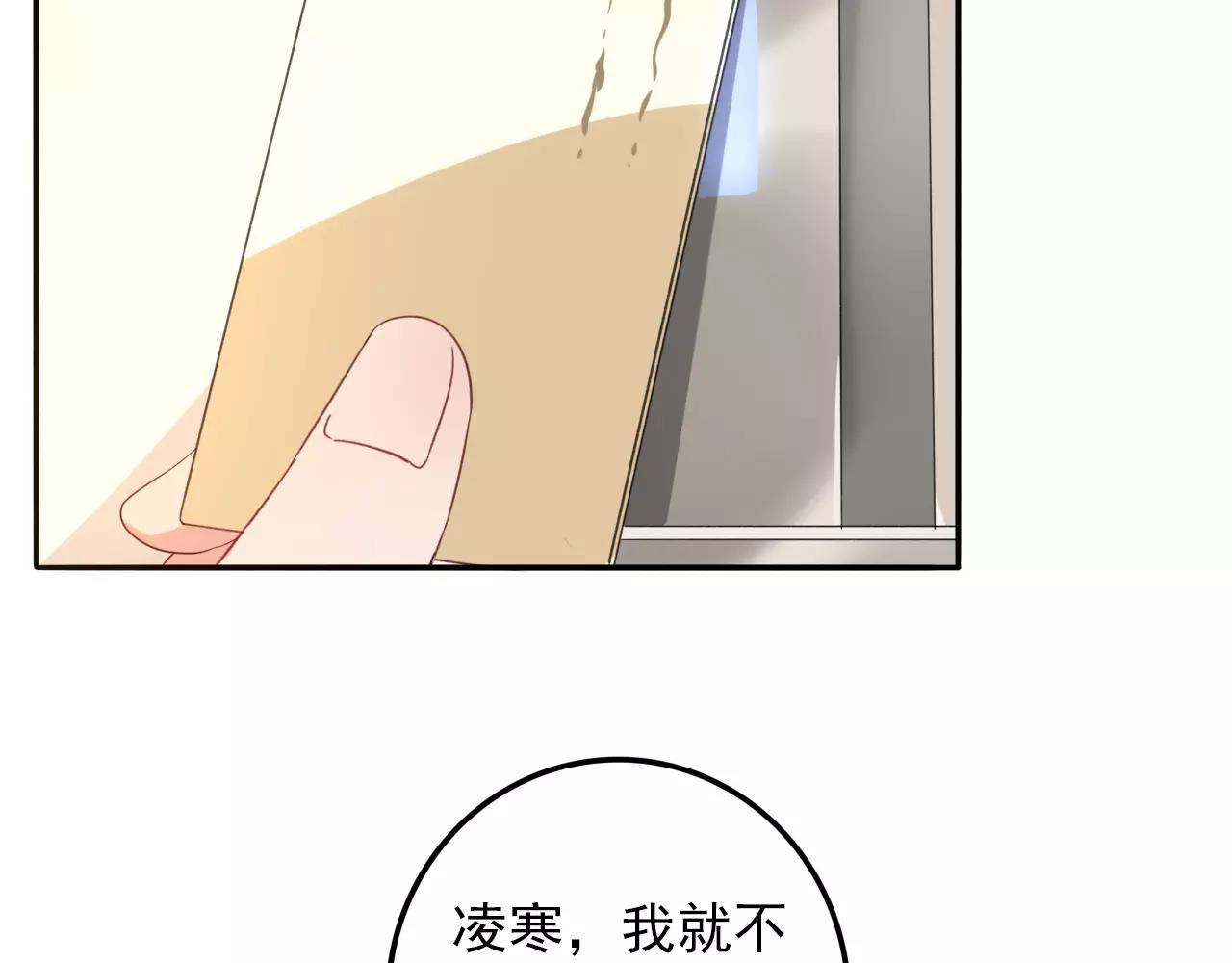 第31话 诱拐计划63