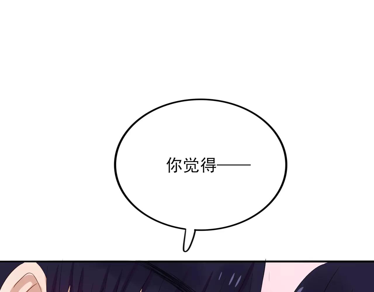 第31话 诱拐计划70