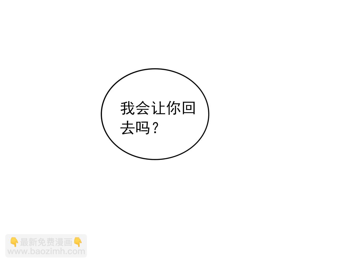 第31话 诱拐计划72