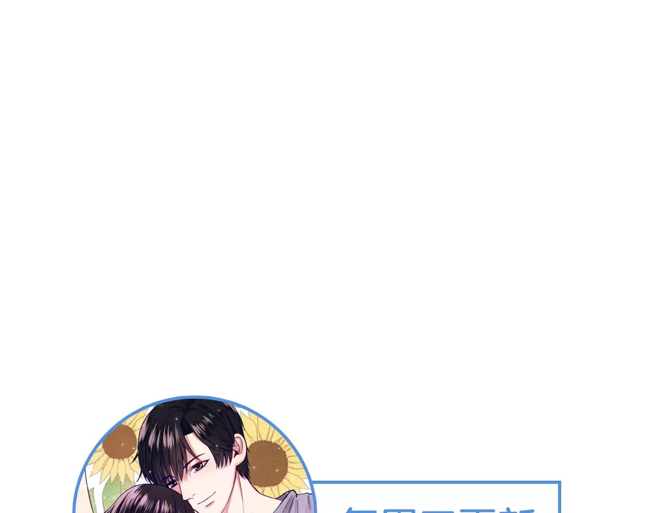 第31话 诱拐计划78