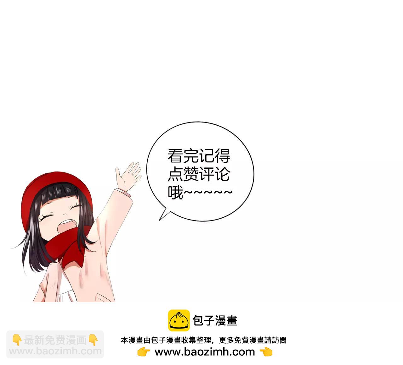第31话 诱拐计划80