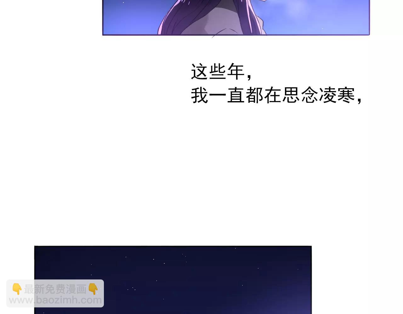 第33话 初恋？10