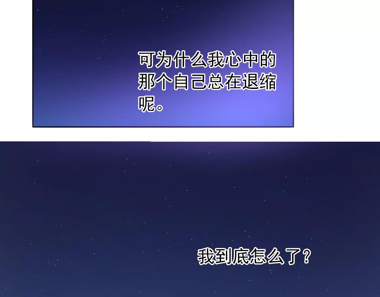 第33话 初恋？11