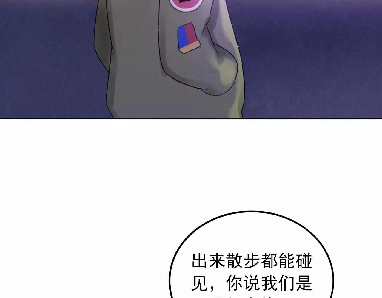 第33话 初恋？13