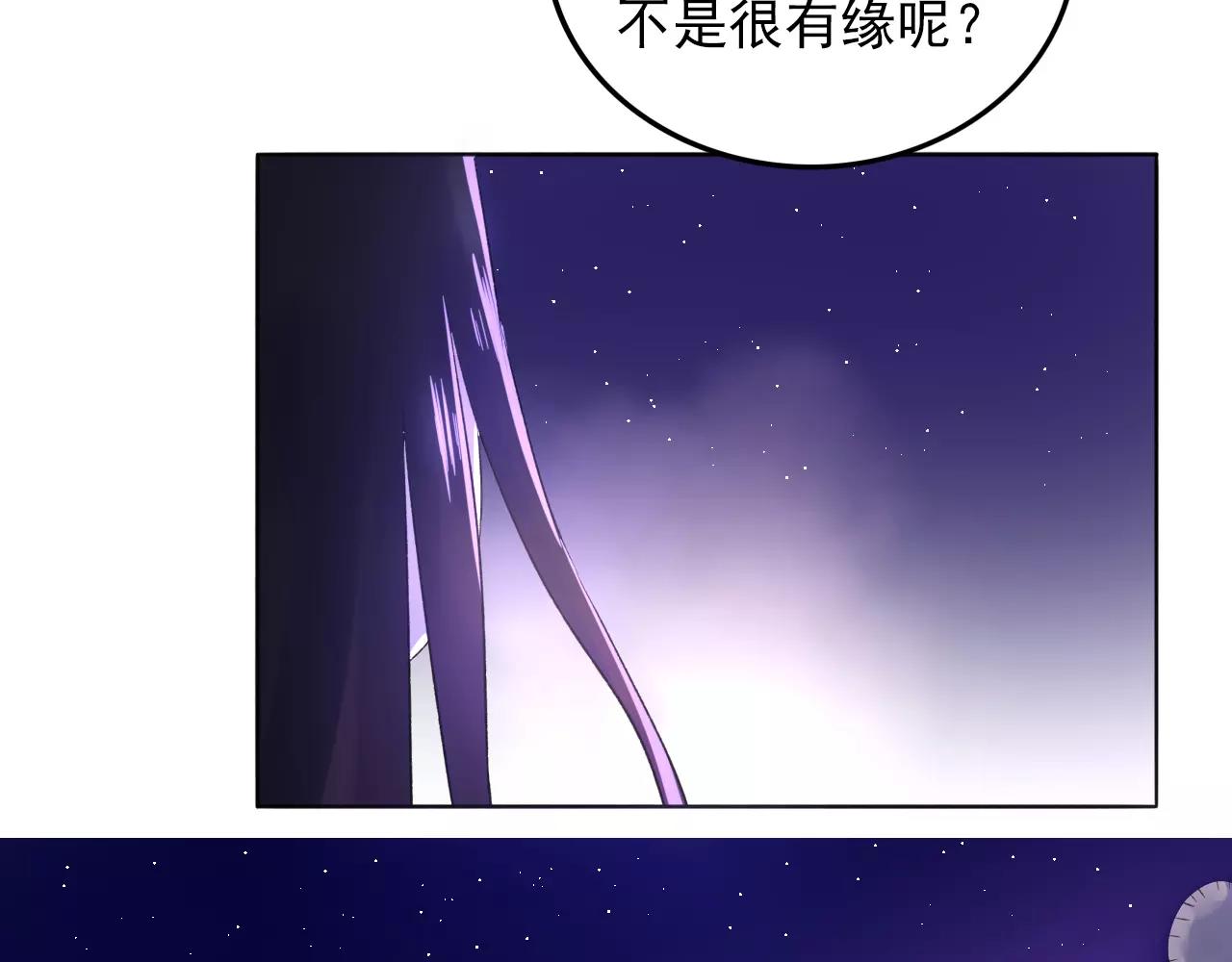 第33话 初恋？14