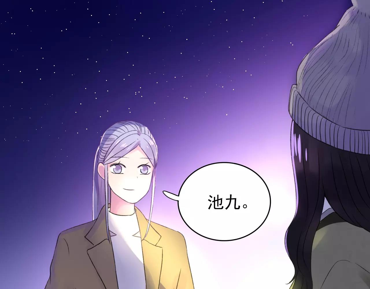 第33话 初恋？15