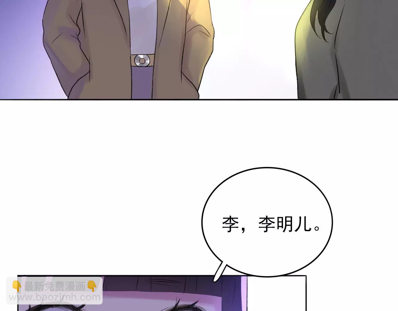 第33话 初恋？16