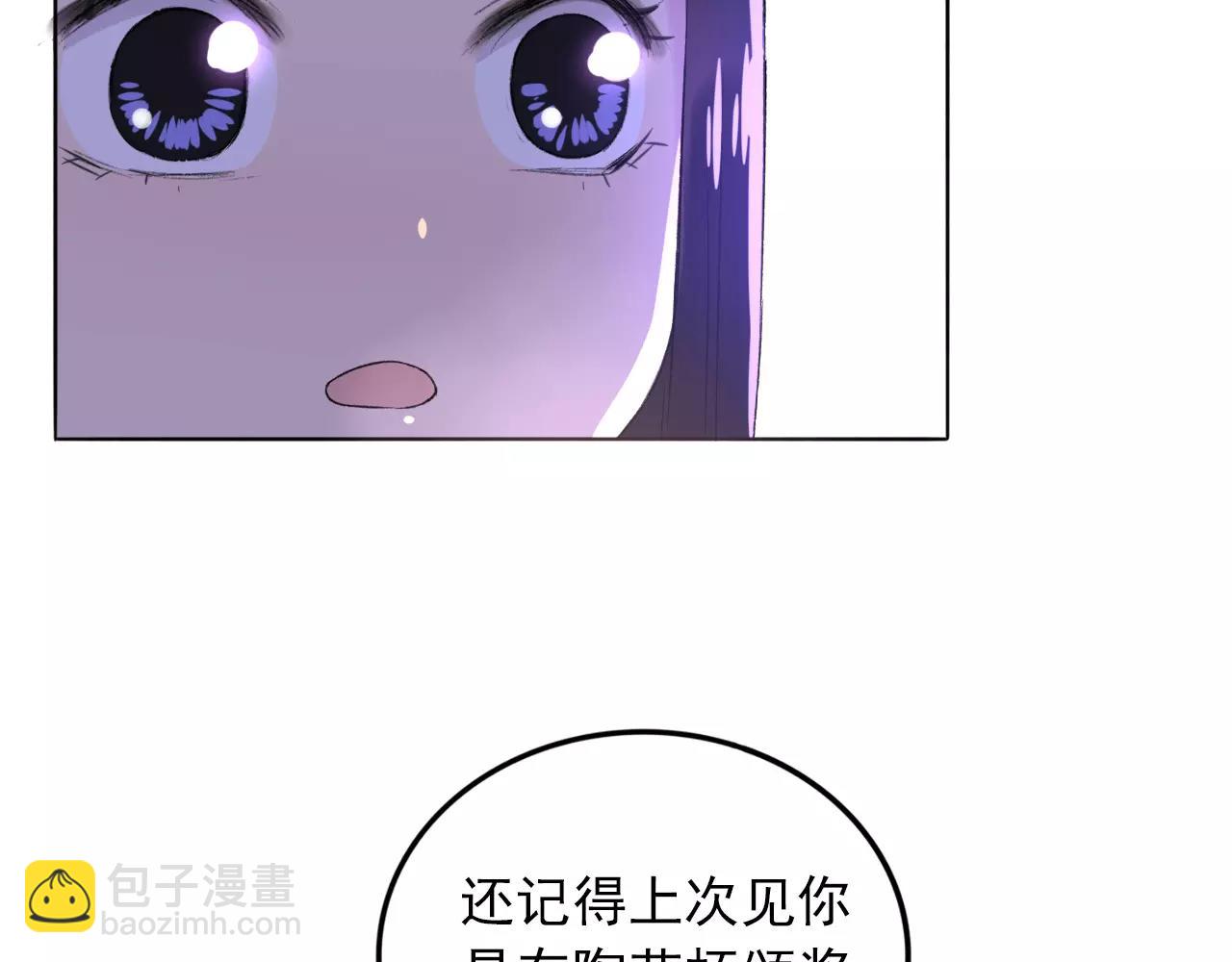 第33话 初恋？17