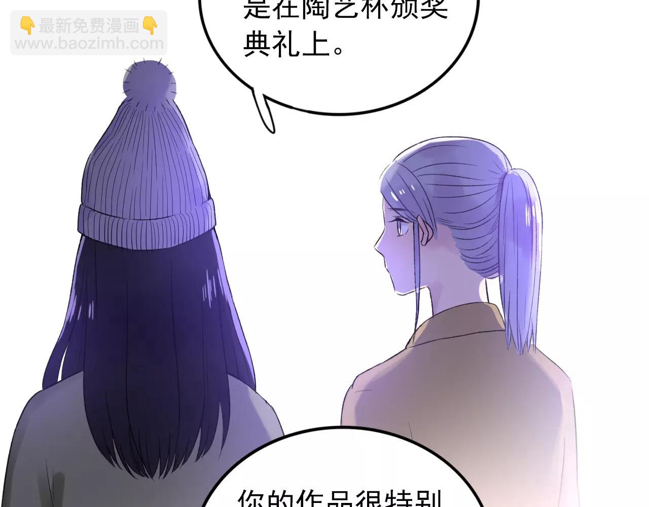 第33话 初恋？18