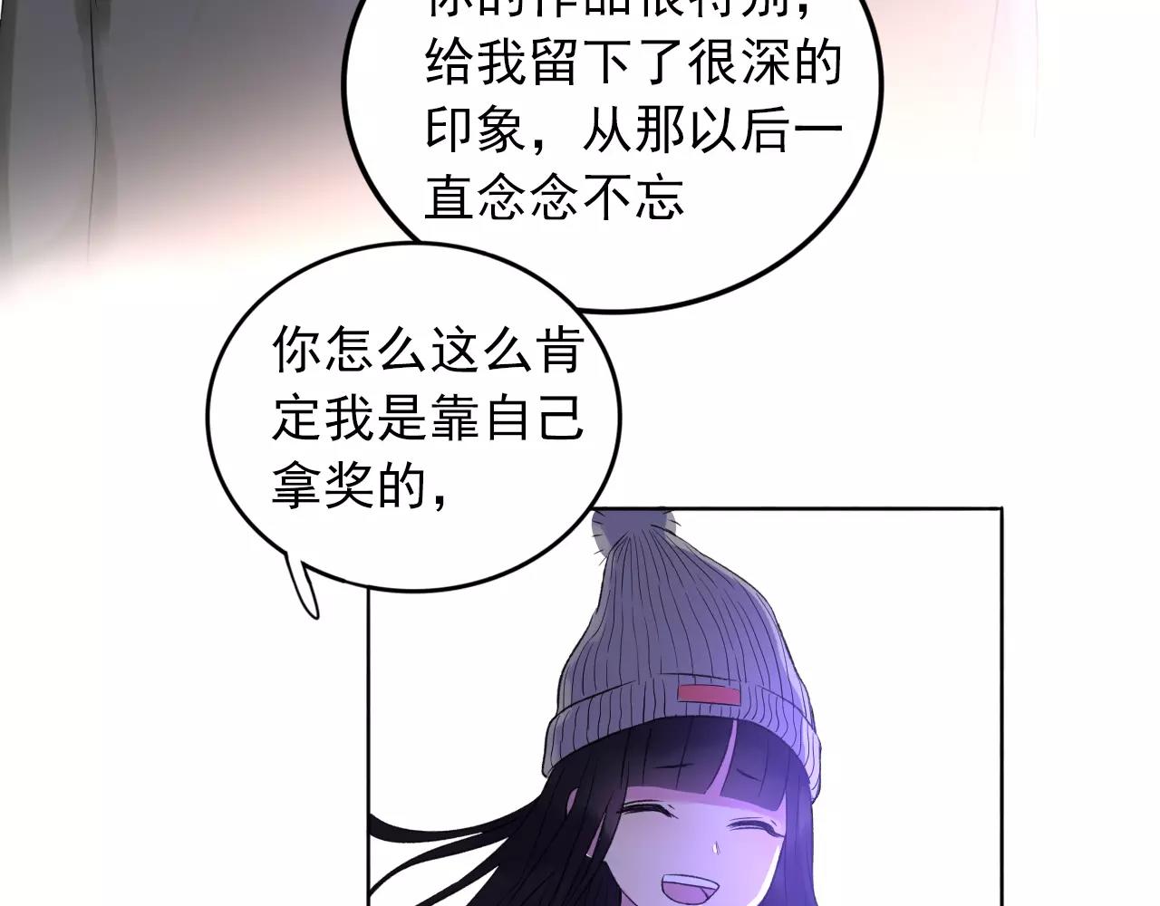 第33话 初恋？19