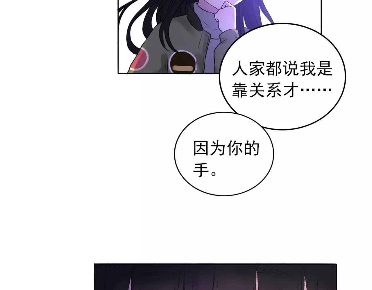 第33话 初恋？20