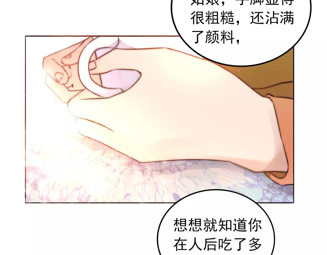 第33话 初恋？22